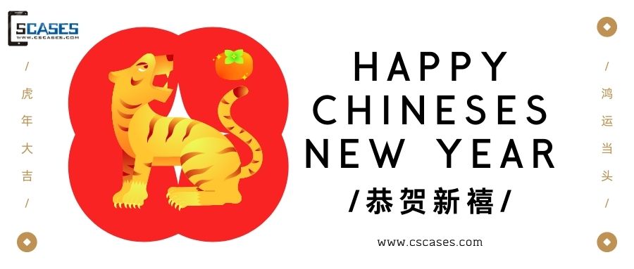 Happy chinese new year from China screen protector manufacture
